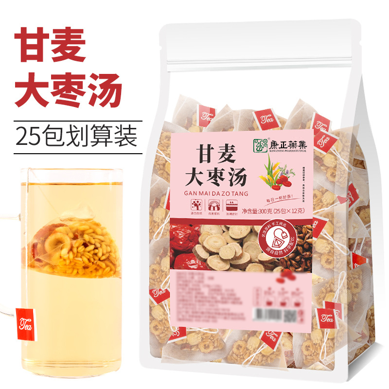 甘麦大枣汤25包(三角茶包)