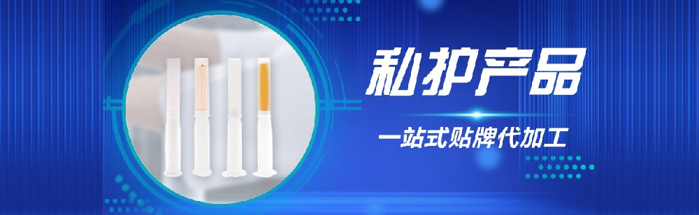 【妇科凝胶代加工】妇科凝胶品牌需要投资多少钱？AG官网药业解答！